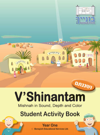 V’Shinantam Year One