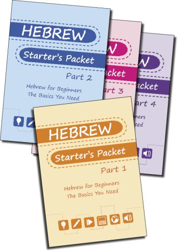 Hebrew Starter's Packet