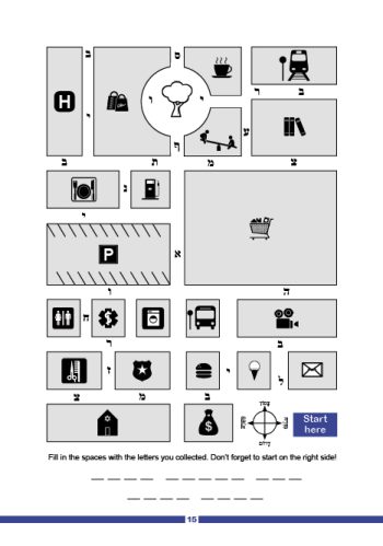 Hebrew Starter's Packet - Image 3
