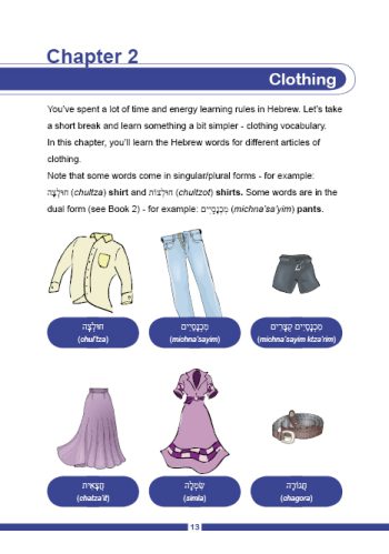 Hebrew Starter's Packet - Image 2