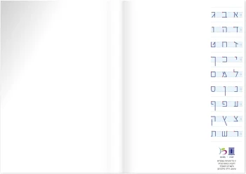 Magic Notebook – 10 Dotted Practice Lines - bulk order - Image 3